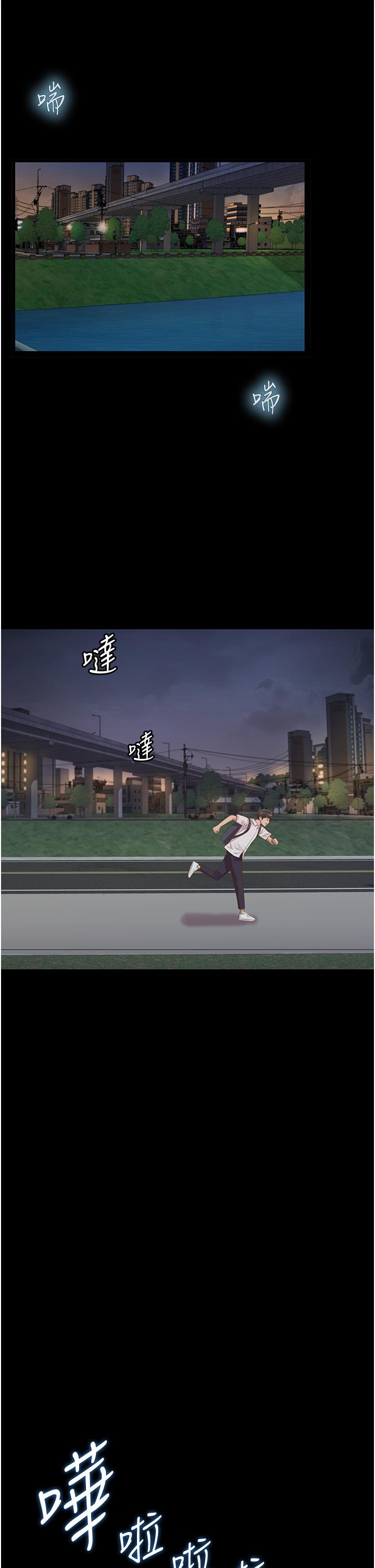 姊姊爱做菜第2话-夹的这么紧真是一百分