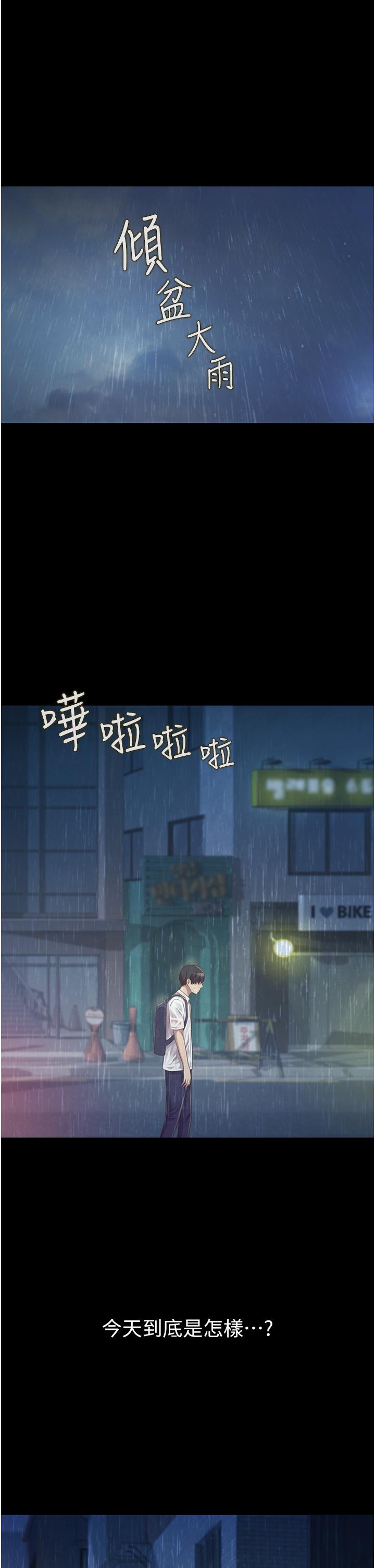 姊姊爱做菜第2话-夹的这么紧真是一百分