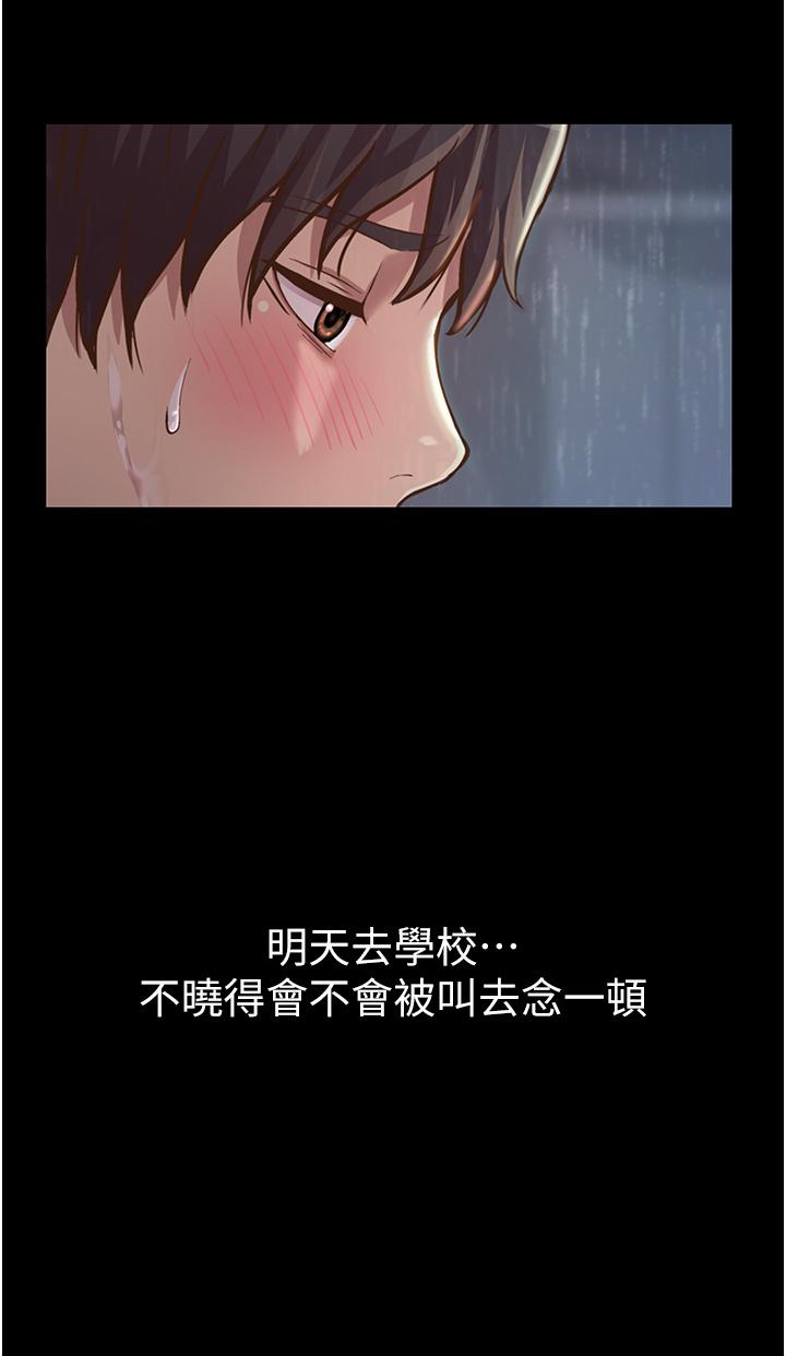 姊姊爱做菜第2话-夹的这么紧真是一百分