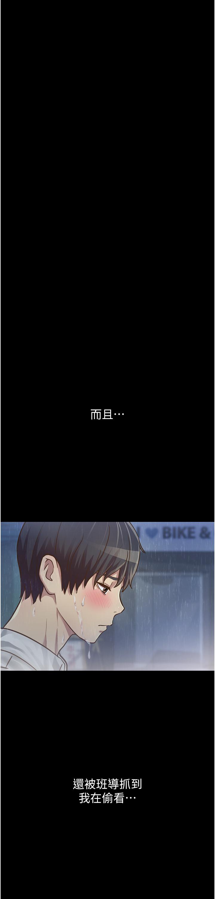 姊姊爱做菜第2话-夹的这么紧真是一百分