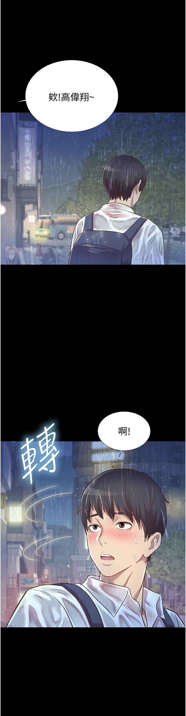 姊姊爱做菜第2话-夹的这么紧真是一百分
