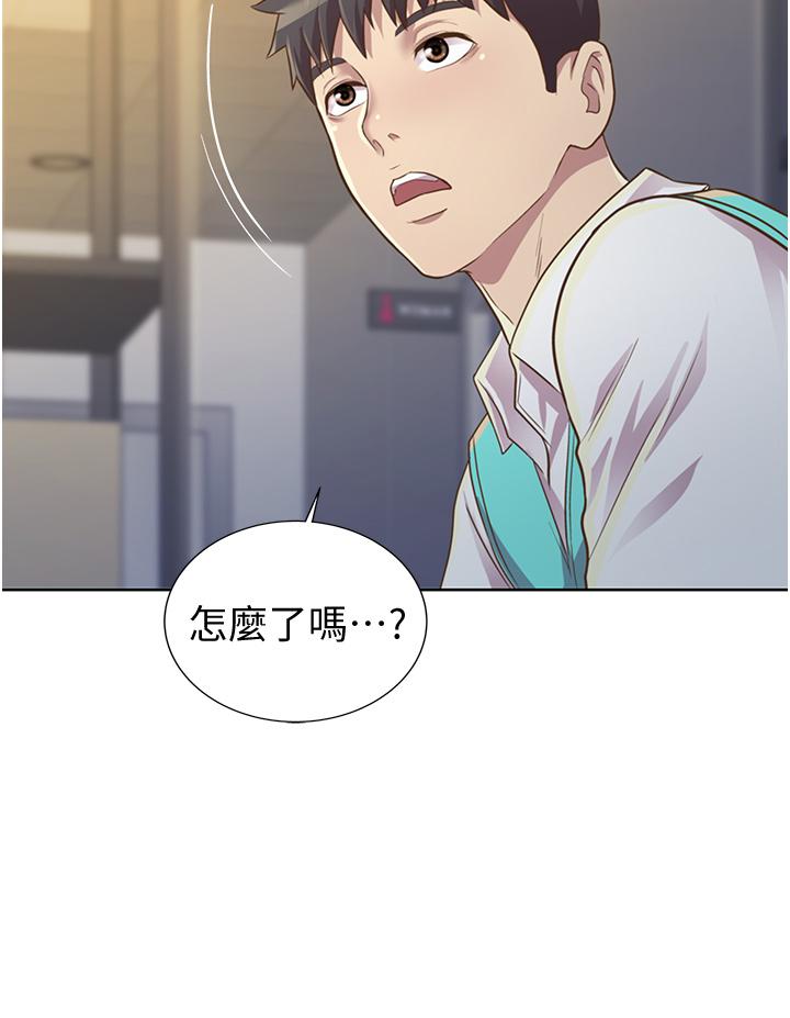 姊姊爱做菜第2话-夹的这么紧真是一百分