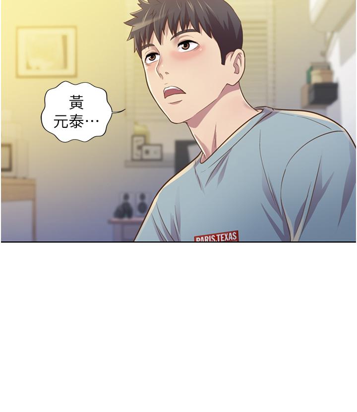 姊姊爱做菜第3话-让人慾火焚身