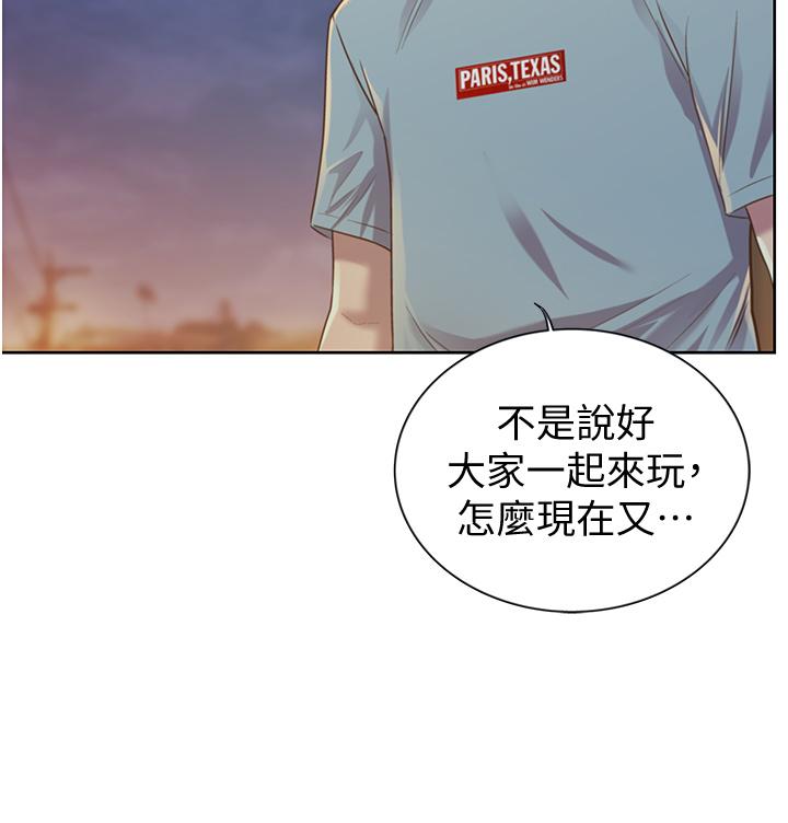 姊姊爱做菜第3话-让人慾火焚身
