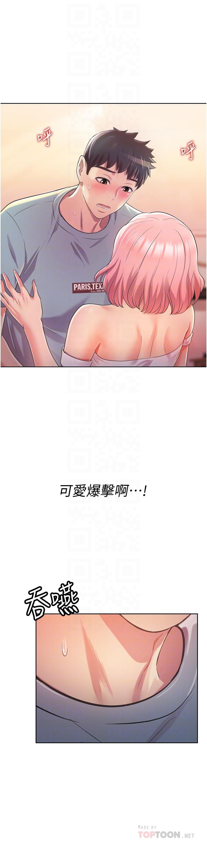 姊姊爱做菜第4话-你就随心所欲的做吧