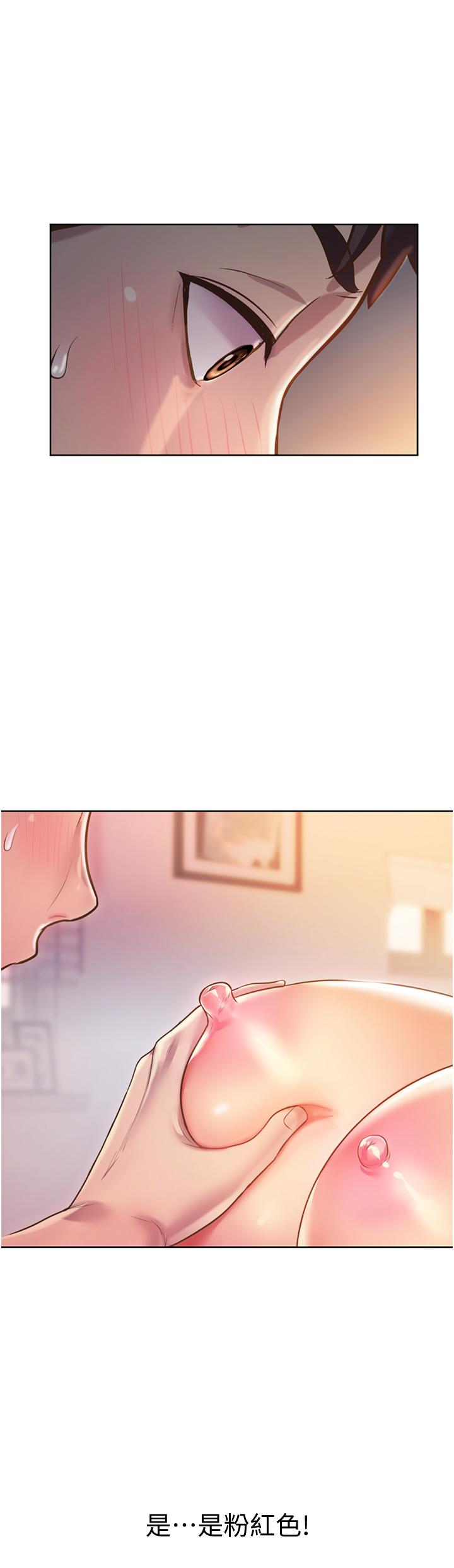 姊姊爱做菜第4话-你就随心所欲的做吧