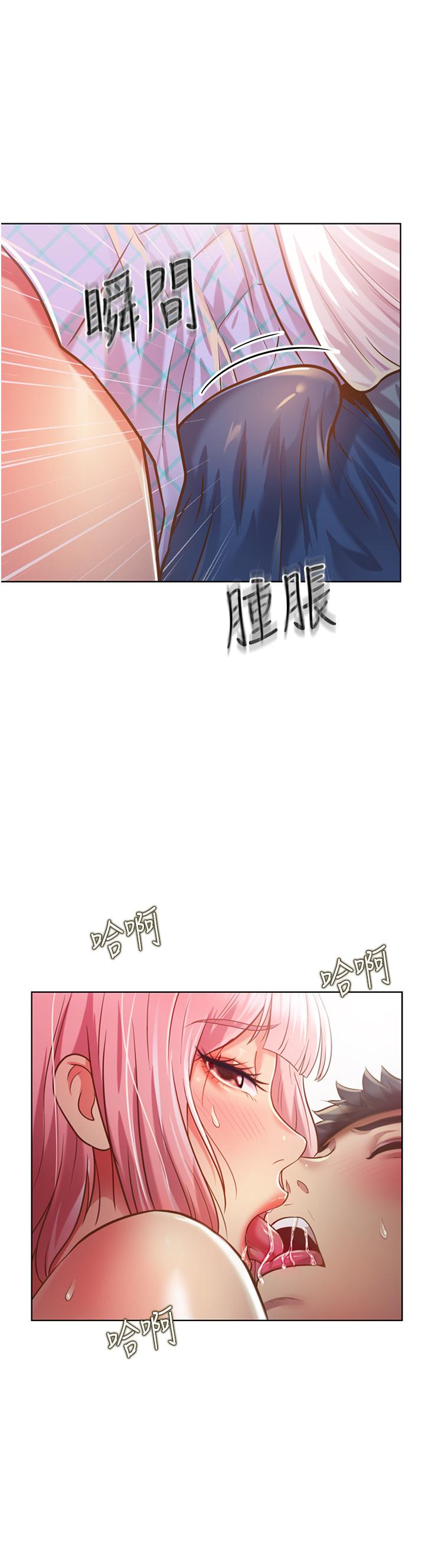姊姊爱做菜第4话-你就随心所欲的做吧