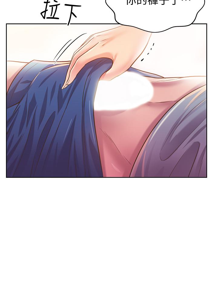 姊姊爱做菜第4话-你就随心所欲的做吧