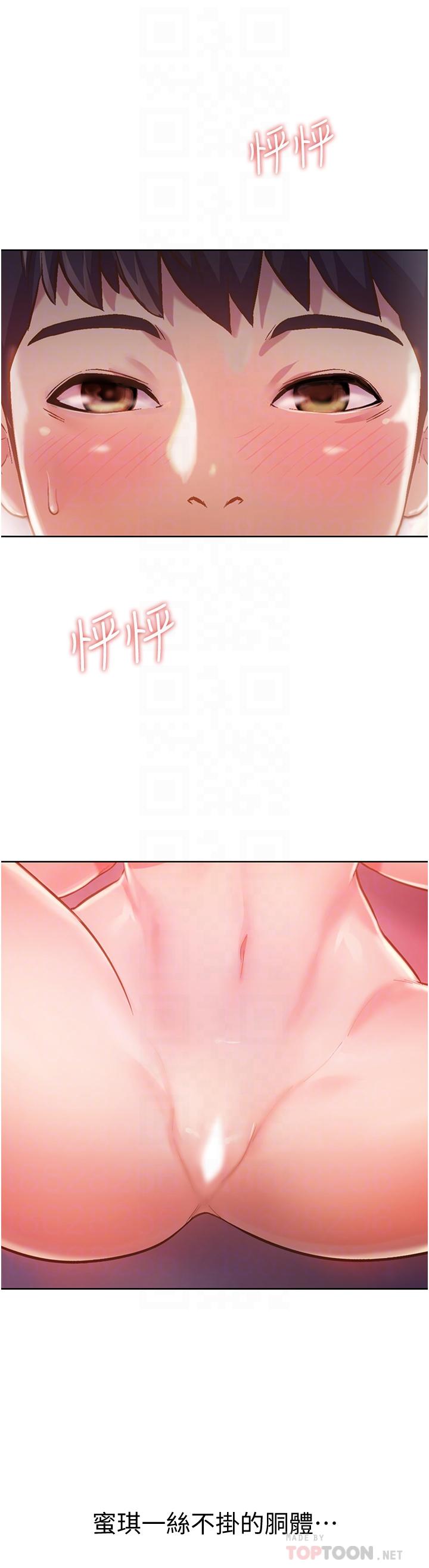 姊姊爱做菜第5话-满满射进火热的小穴里