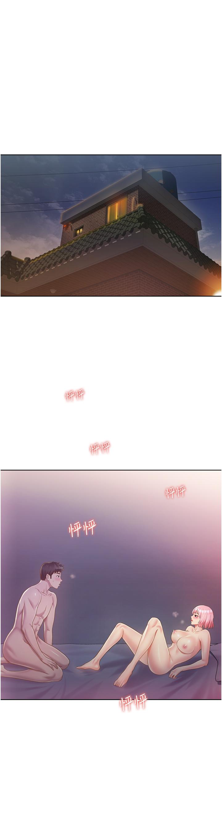 姊姊爱做菜第5话-满满射进火热的小穴里