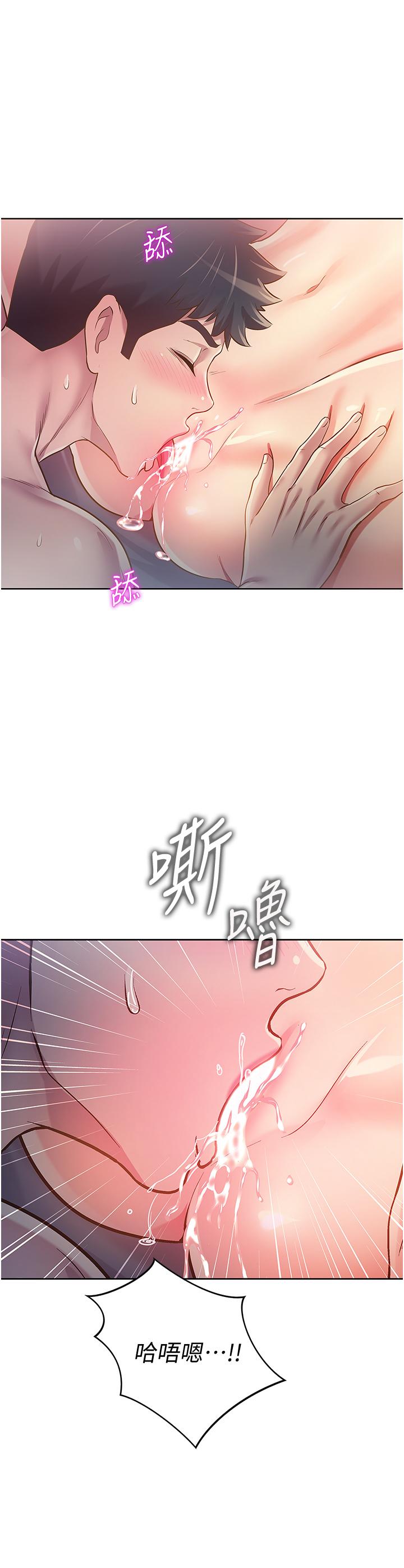 姊姊爱做菜第5话-满满射进火热的小穴里