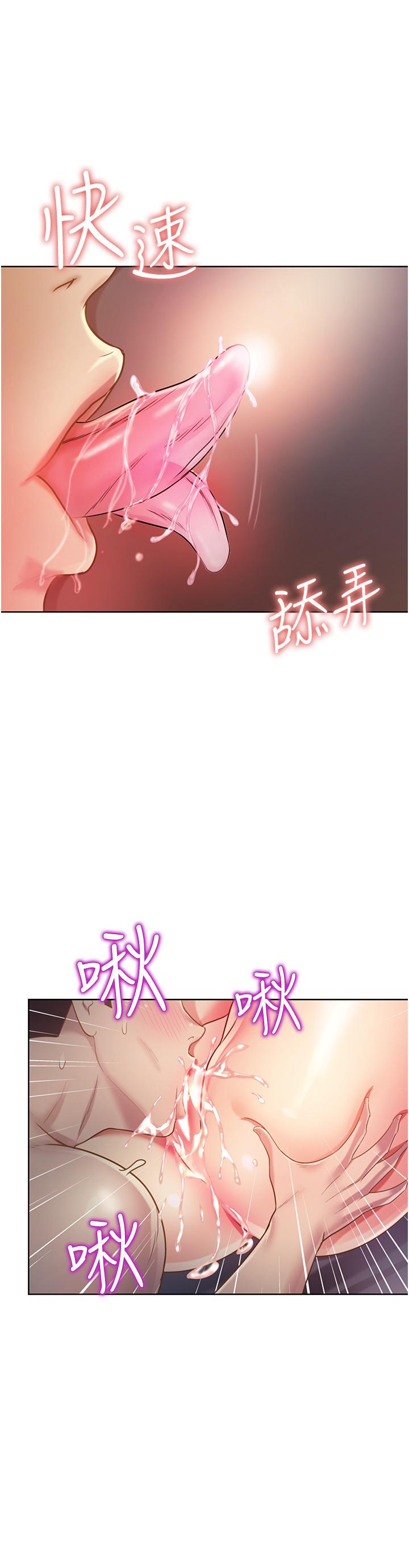 姊姊爱做菜第5话-满满射进火热的小穴里