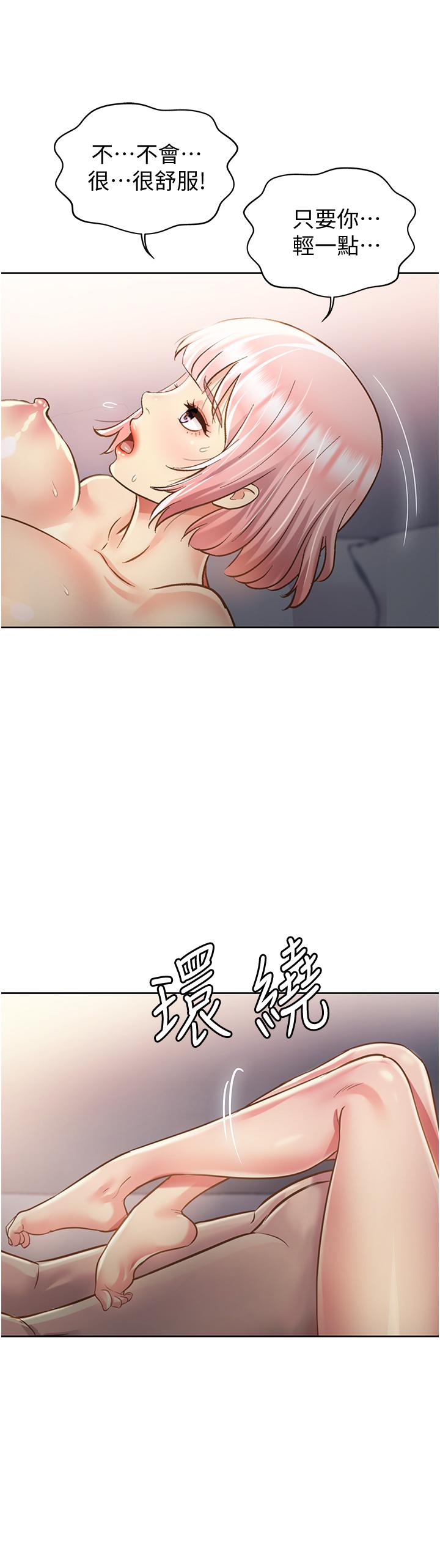 姊姊爱做菜第5话-满满射进火热的小穴里