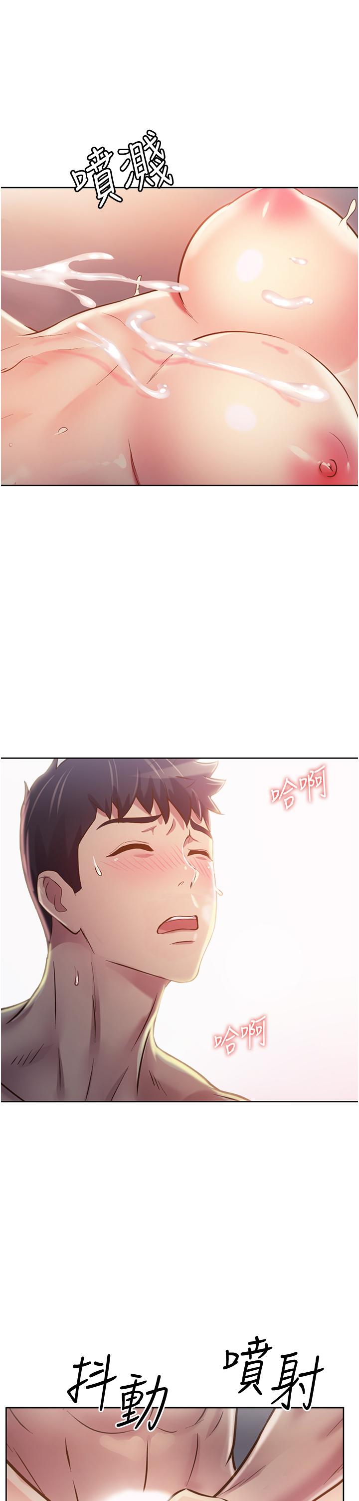 姊姊爱做菜第5话-满满射进火热的小穴里