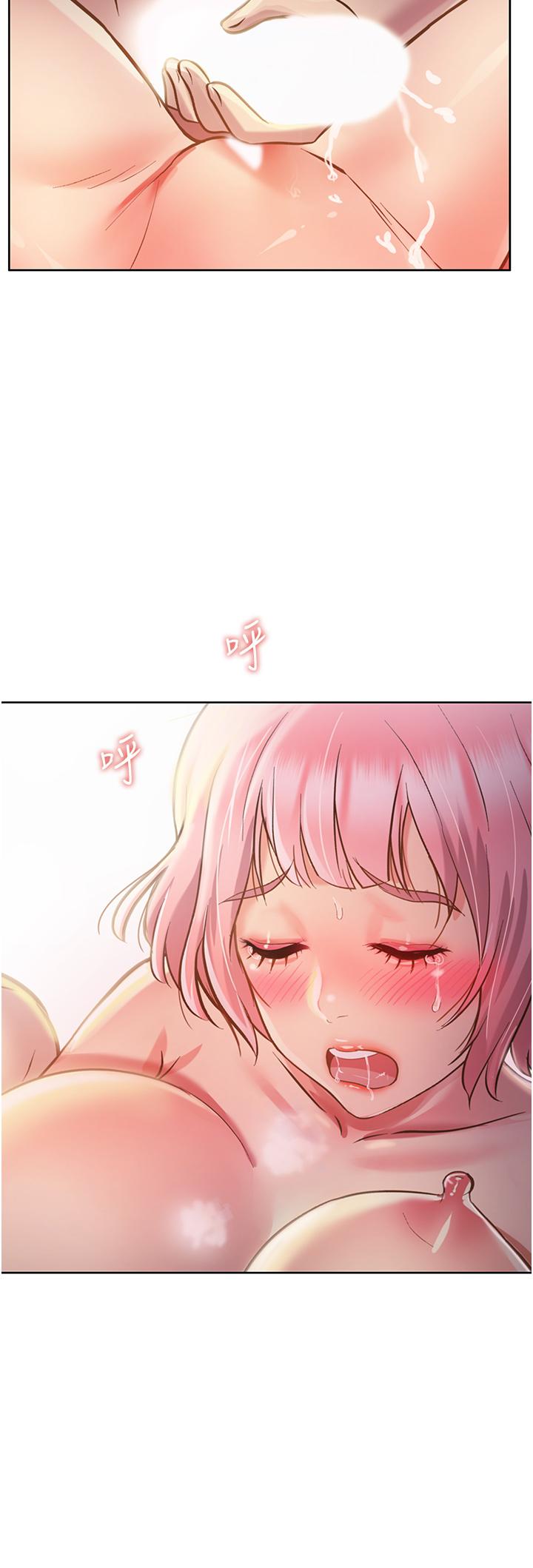 姊姊爱做菜第5话-满满射进火热的小穴里
