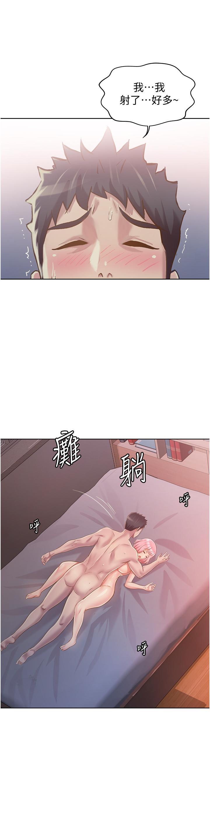 姊姊爱做菜第5话-满满射进火热的小穴里