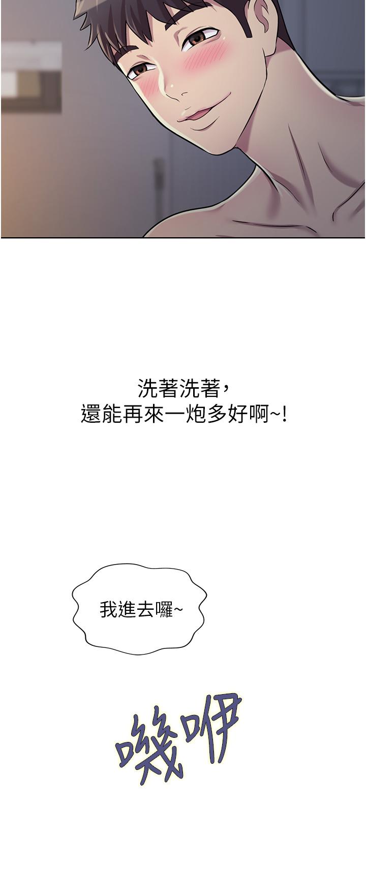 姊姊爱做菜第5话-满满射进火热的小穴里