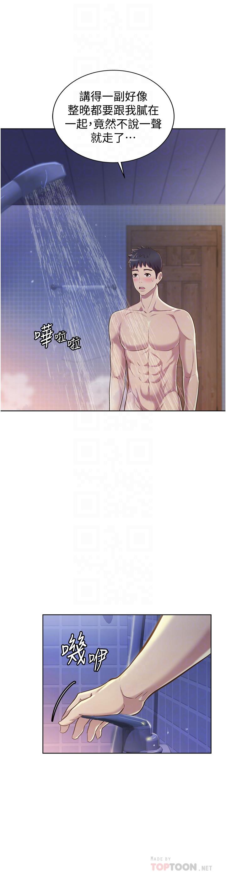 姊姊爱做菜第6话-佳宜姐的特别招待