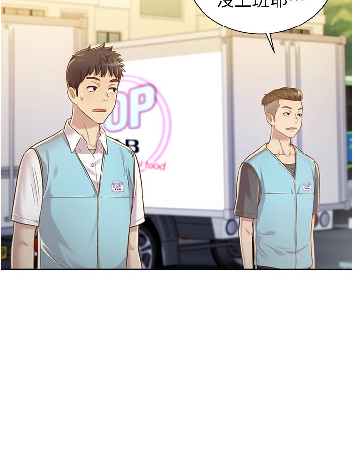 姊姊爱做菜第6话-佳宜姐的特别招待