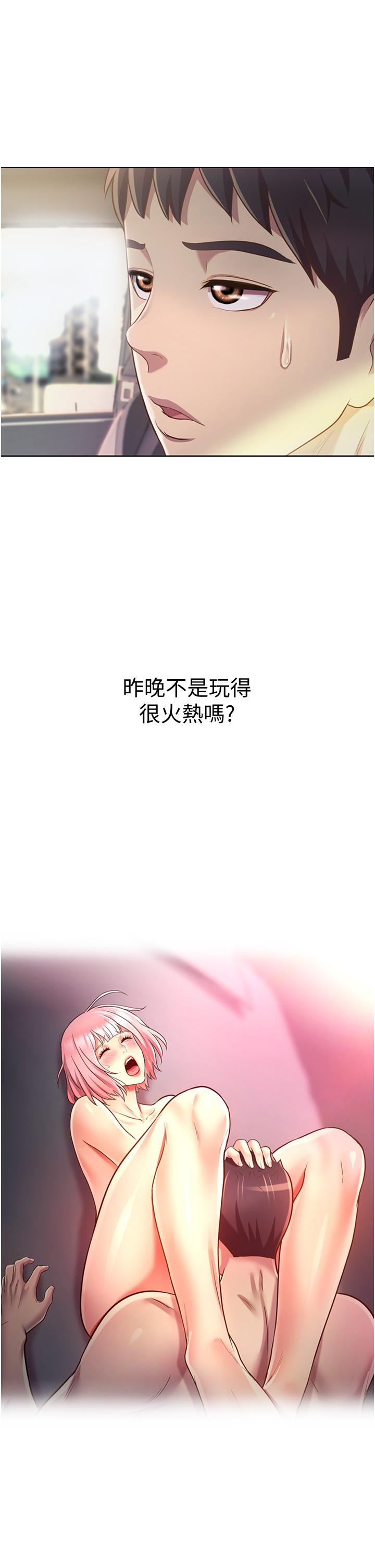 姊姊爱做菜第6话-佳宜姐的特别招待