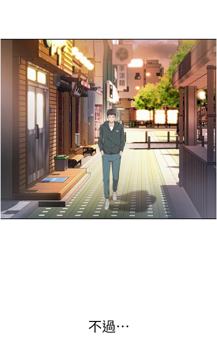 姊姊爱做菜第6话-佳宜姐的特别招待