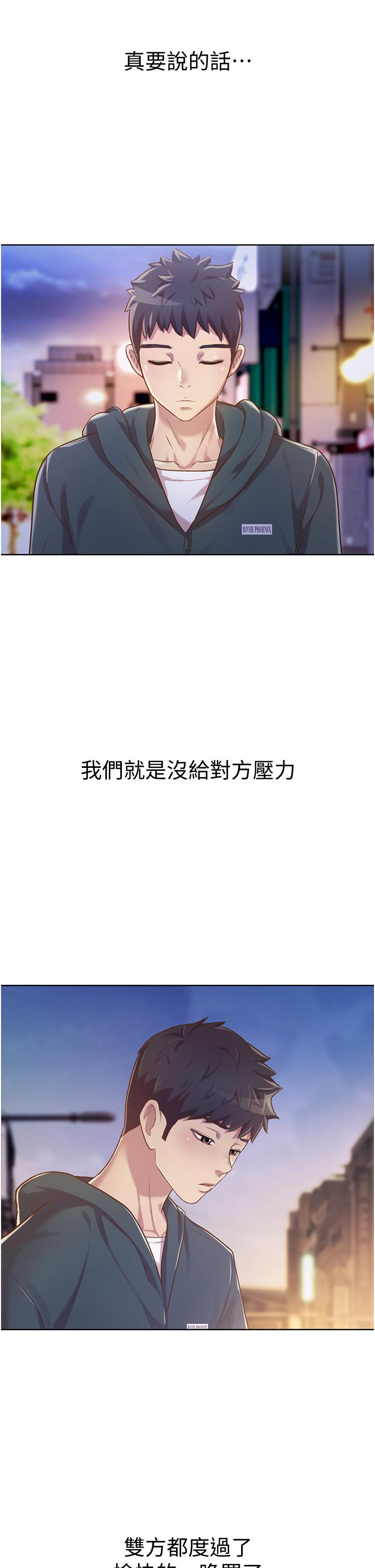 姊姊爱做菜第6话-佳宜姐的特别招待