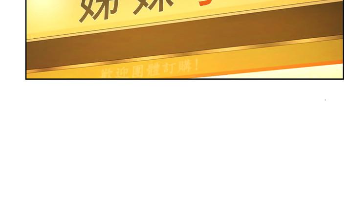 姊姊爱做菜第6话-佳宜姐的特别招待