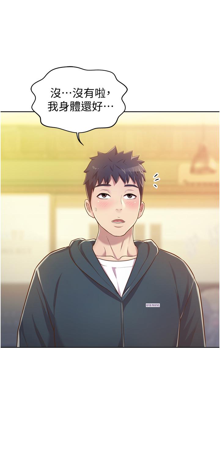 姊姊爱做菜第6话-佳宜姐的特别招待