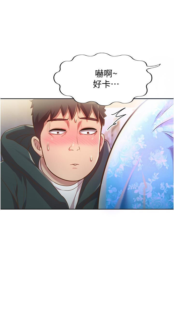 姊姊爱做菜第6话-佳宜姐的特别招待