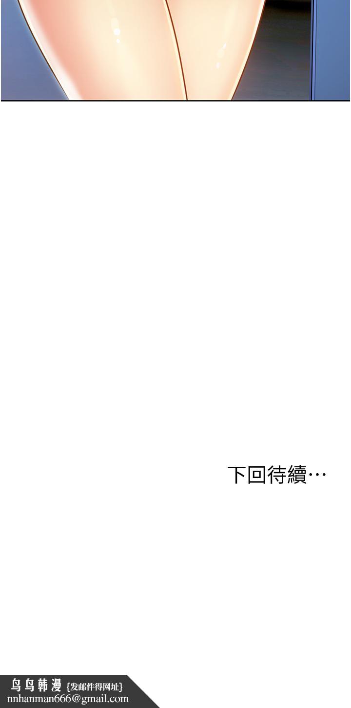 姊姊爱做菜第6话-佳宜姐的特别招待