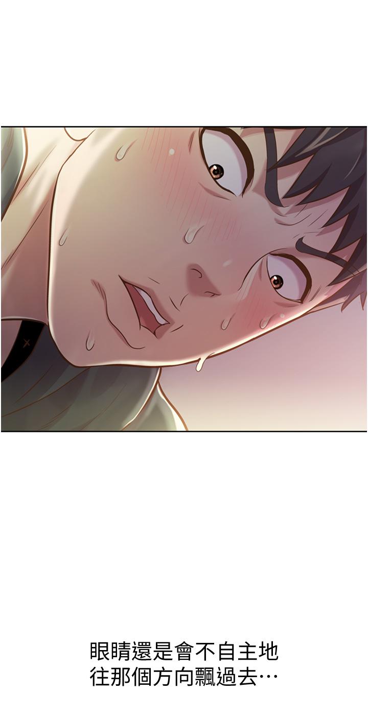 姊姊爱做菜第7话-我没事,你继续做