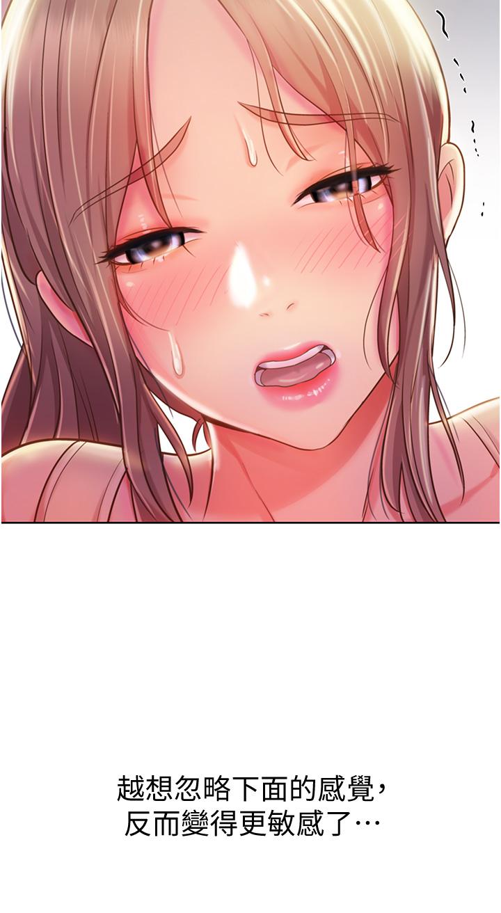 姊姊爱做菜第7话-我没事，你继续做