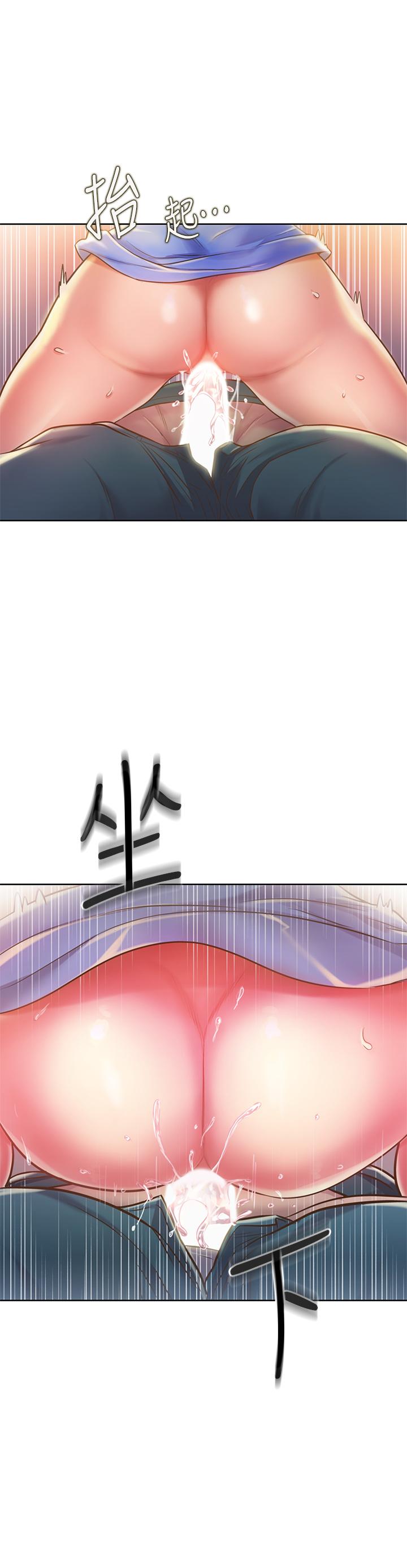姊姊爱做菜第9话-舒服到要发疯了