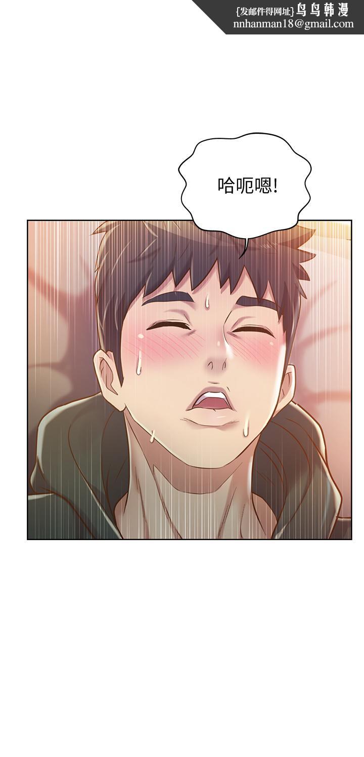 姊姊爱做菜第9话-舒服到要发疯了