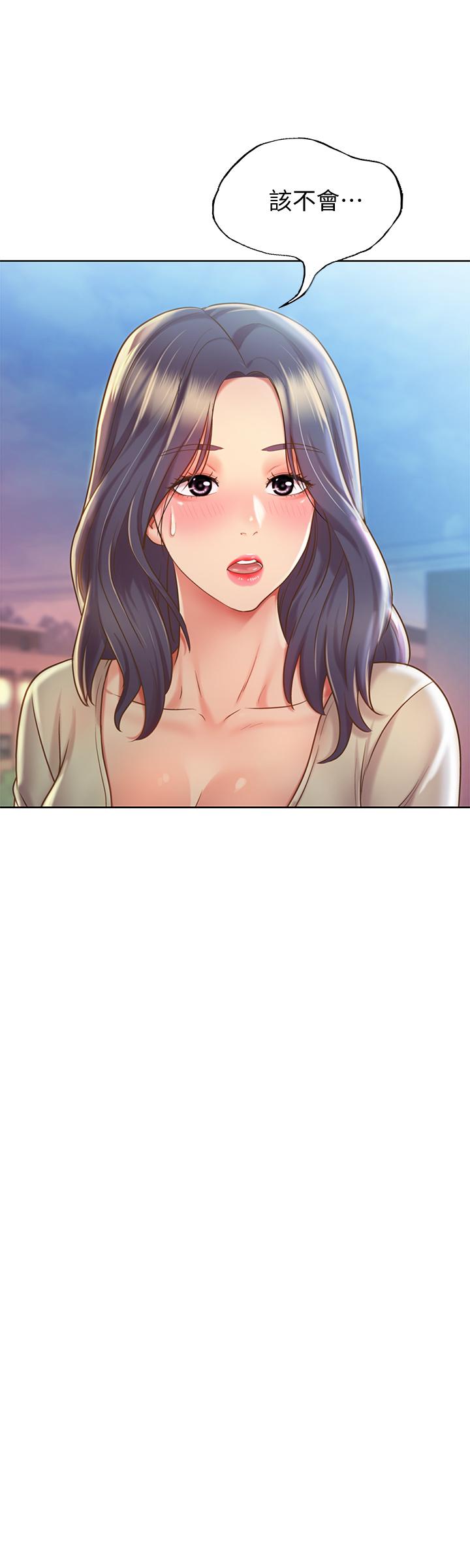 姊姊爱做菜第9话-舒服到要发疯了
