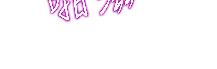 姊姊爱做菜第9话-舒服到要发疯了