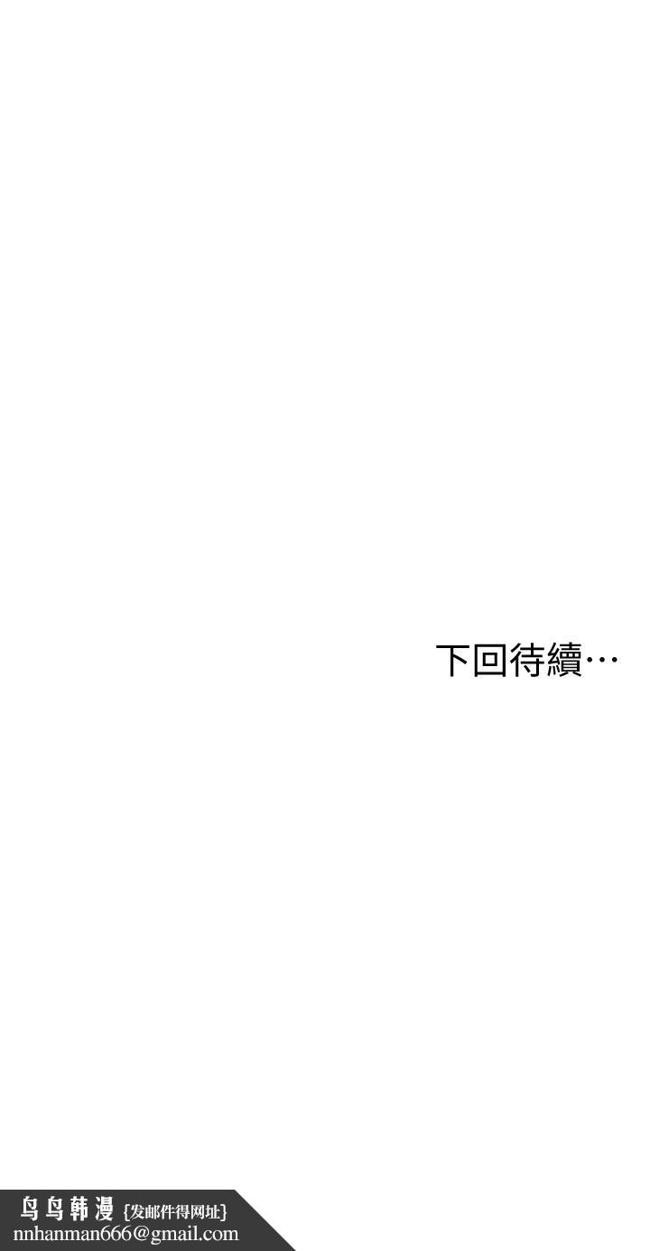 姊姊爱做菜第9话-舒服到要发疯了