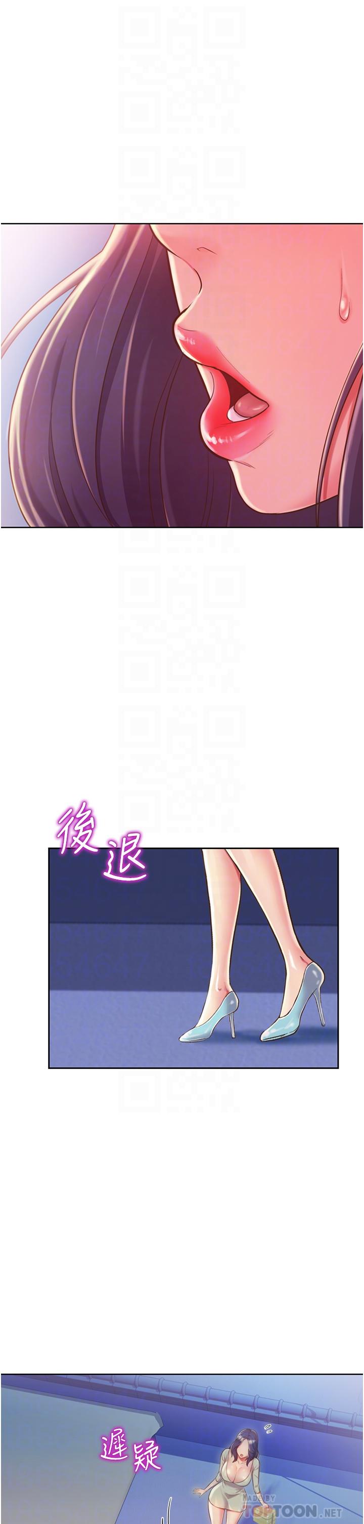 姊姊爱做菜第10话-在眼前喷射而出的炽热精液