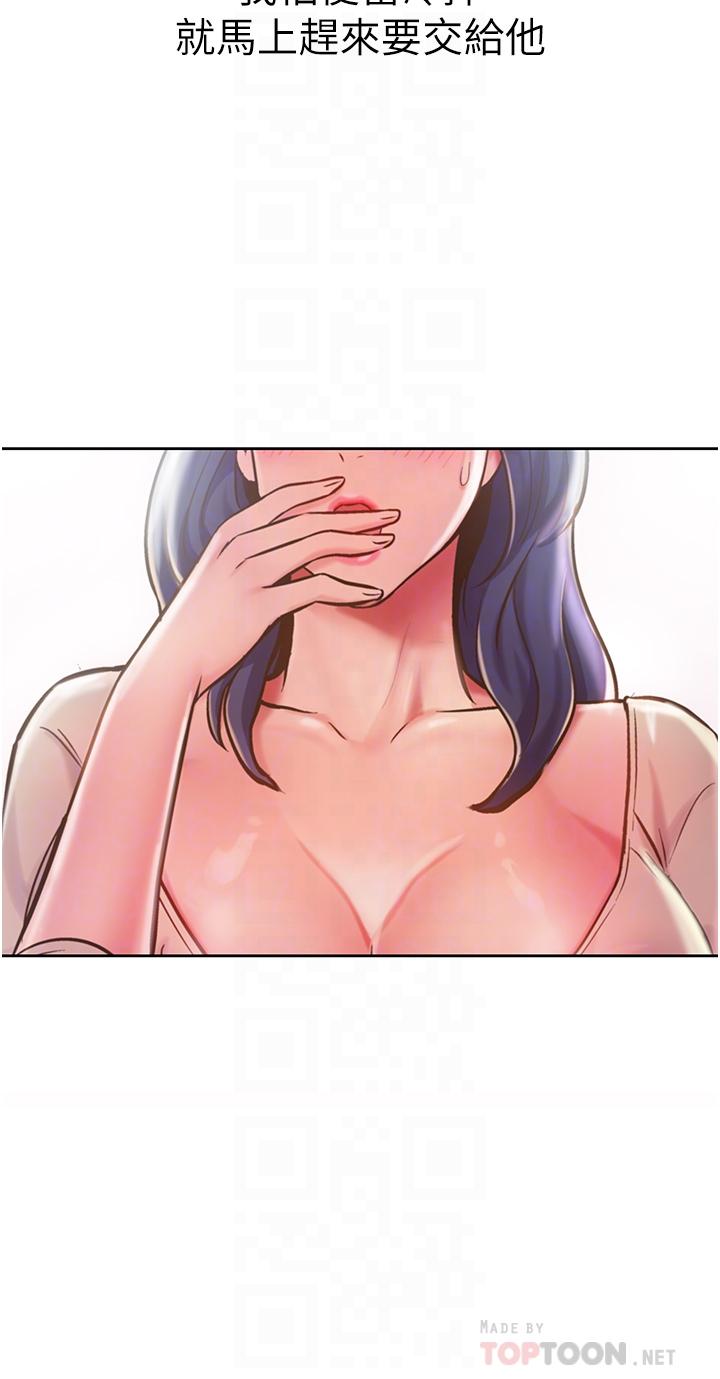 姊姊爱做菜第10话-在眼前喷射而出的炽热精液
