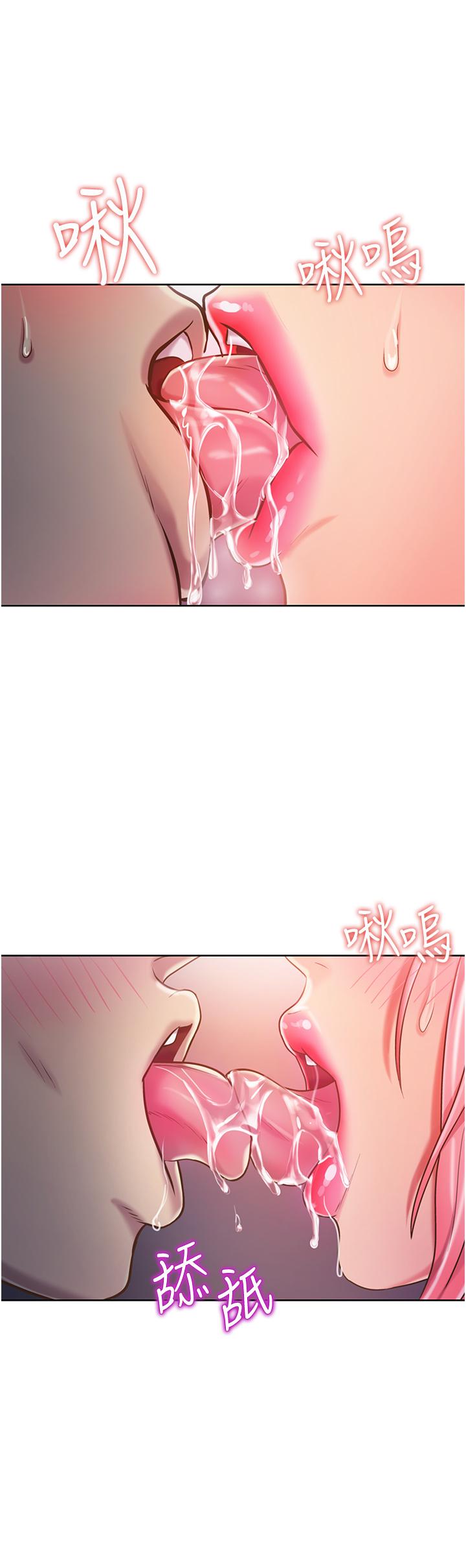 姊姊爱做菜第10话-在眼前喷射而出的炽热精液