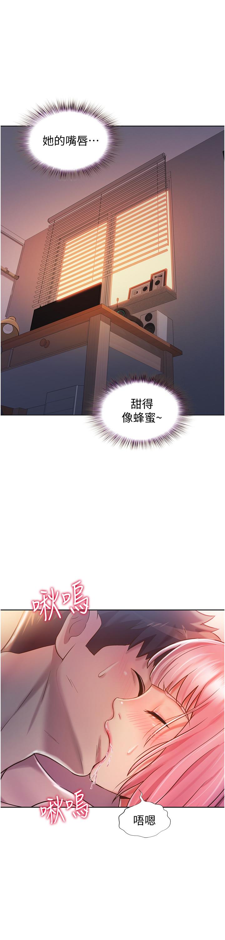 姊姊爱做菜第10话-在眼前喷射而出的炽热精液