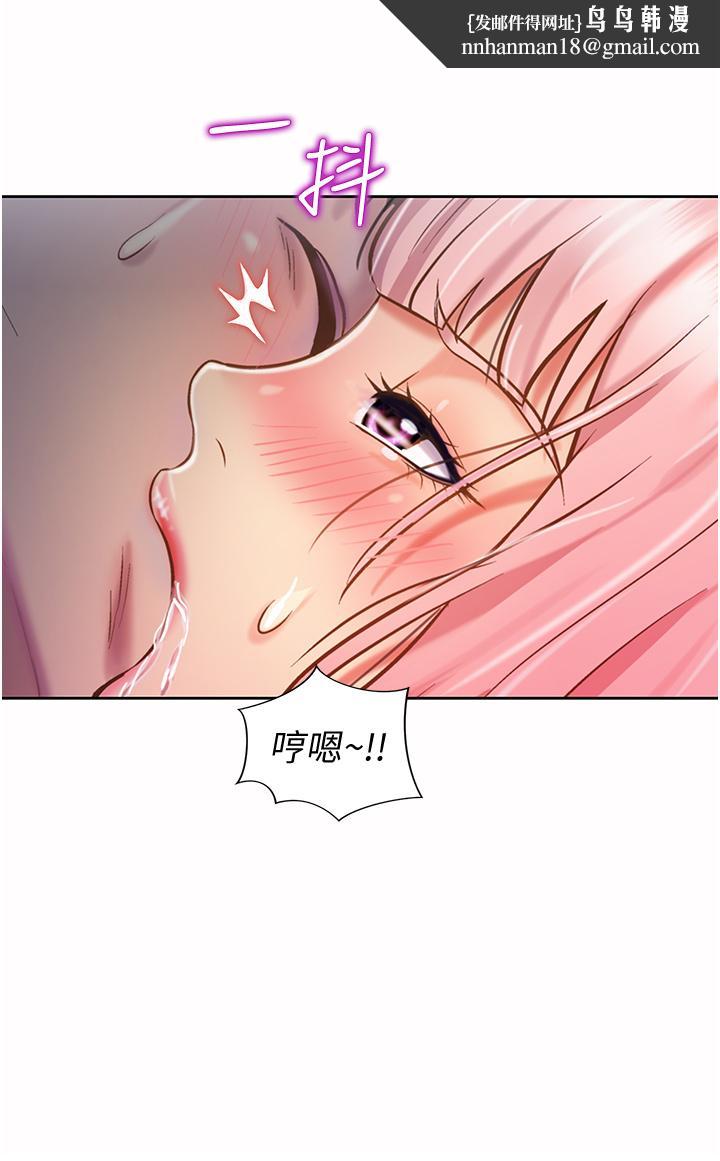 姊姊爱做菜第10话-在眼前喷射而出的炽热精液