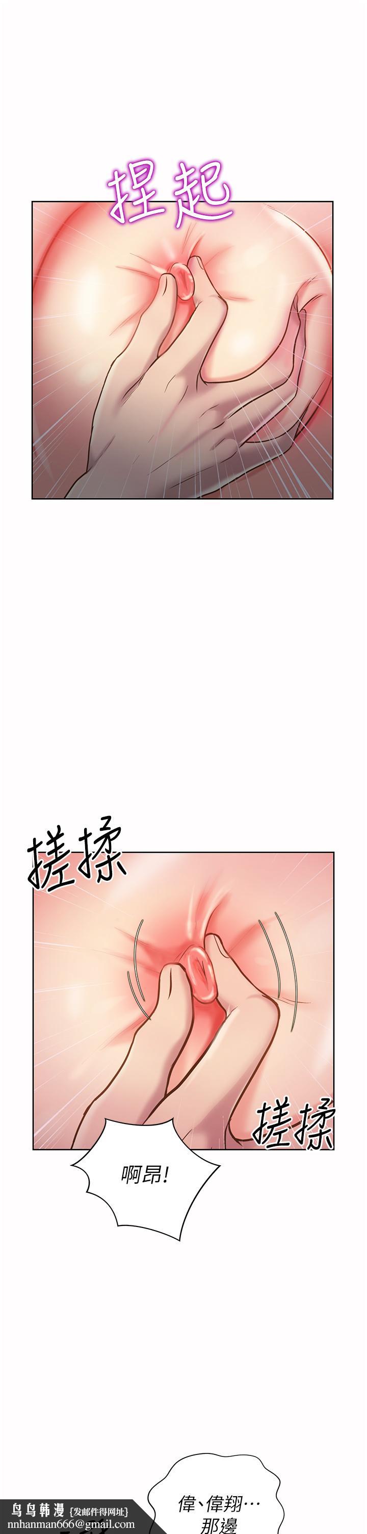 姊姊爱做菜第10话-在眼前喷射而出的炽热精液
