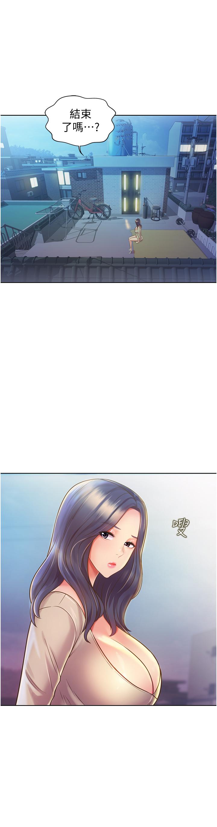 姊姊爱做菜第10话-在眼前喷射而出的炽热精液