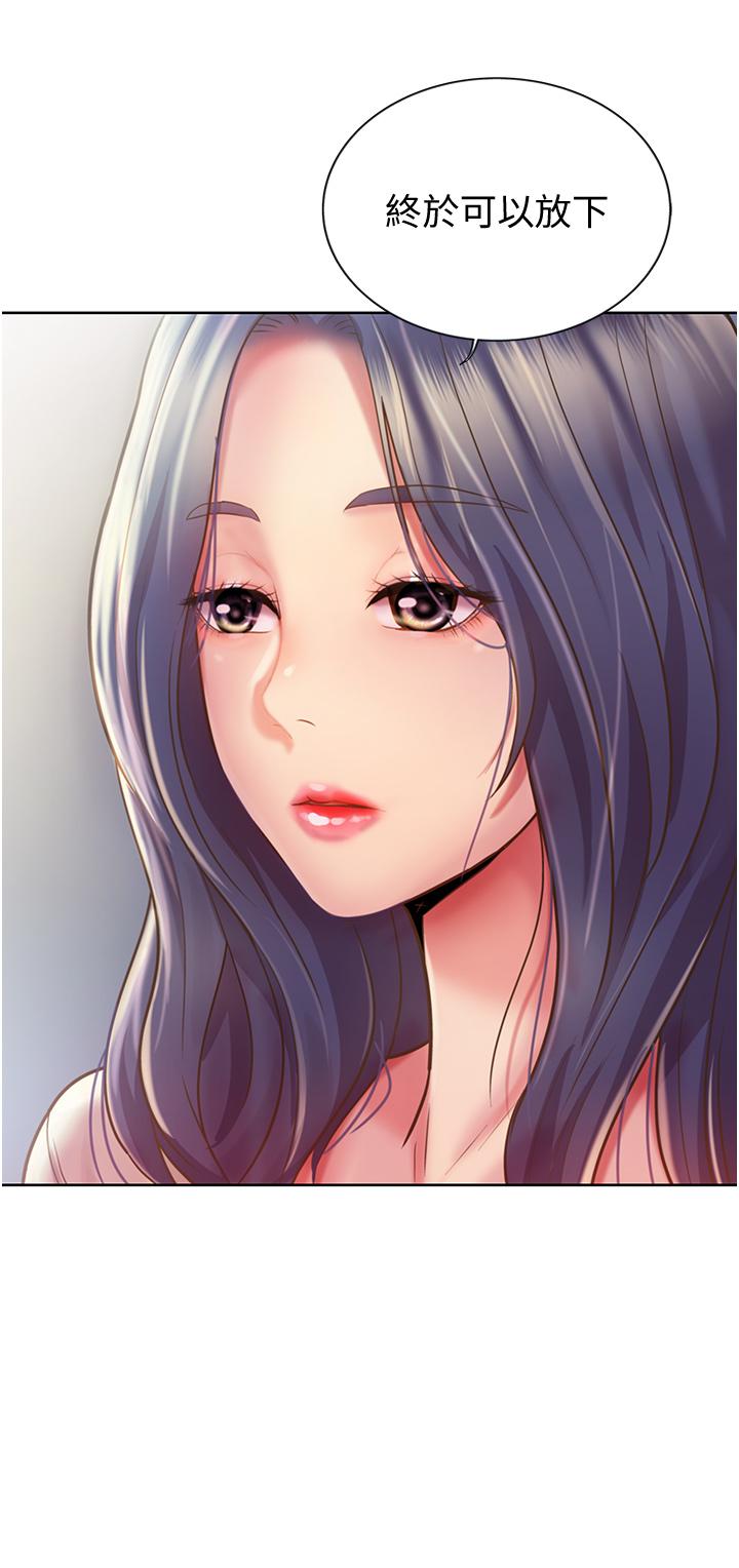 姊姊爱做菜第10话-在眼前喷射而出的炽热精液