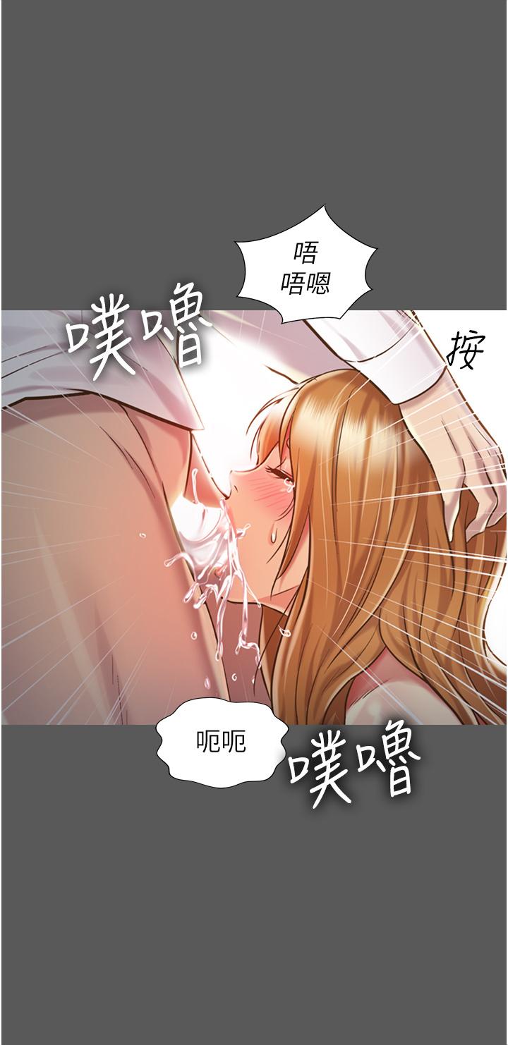 姊姊爱做菜第11话-身为女人的悸动