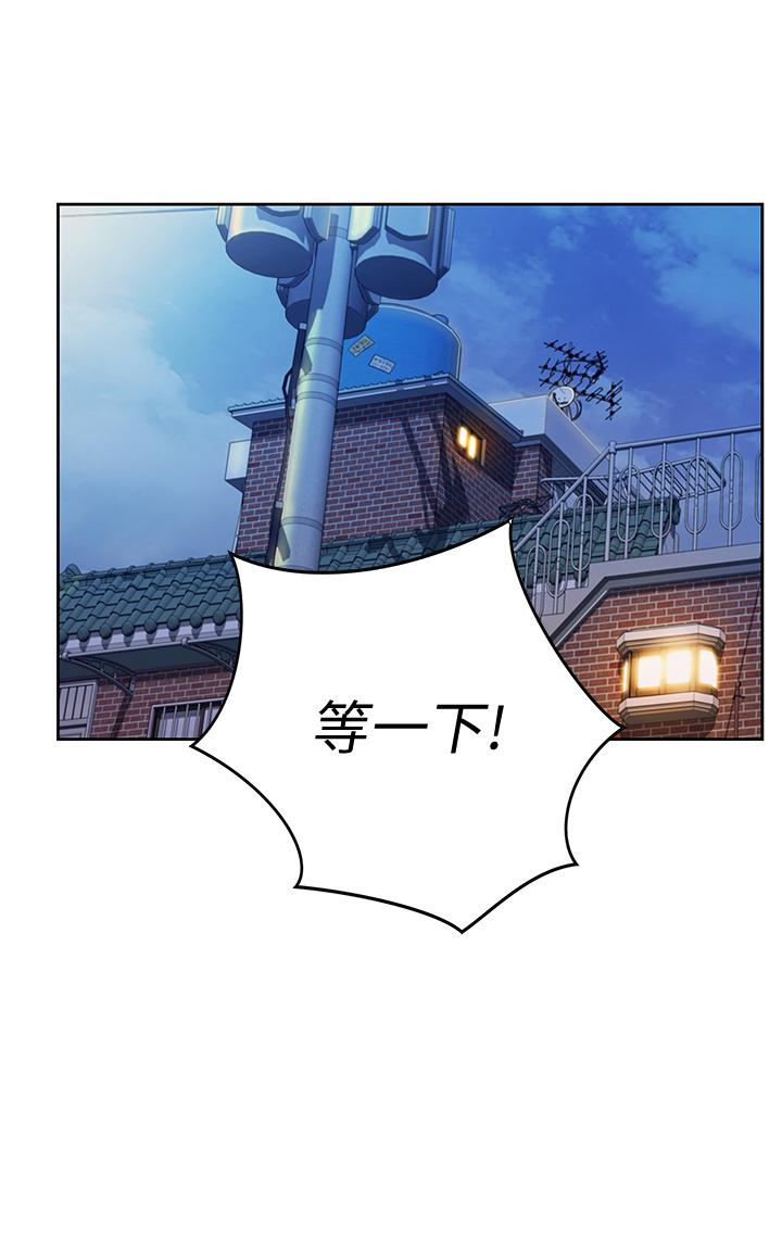 姊姊爱做菜第11话-身为女人的悸动