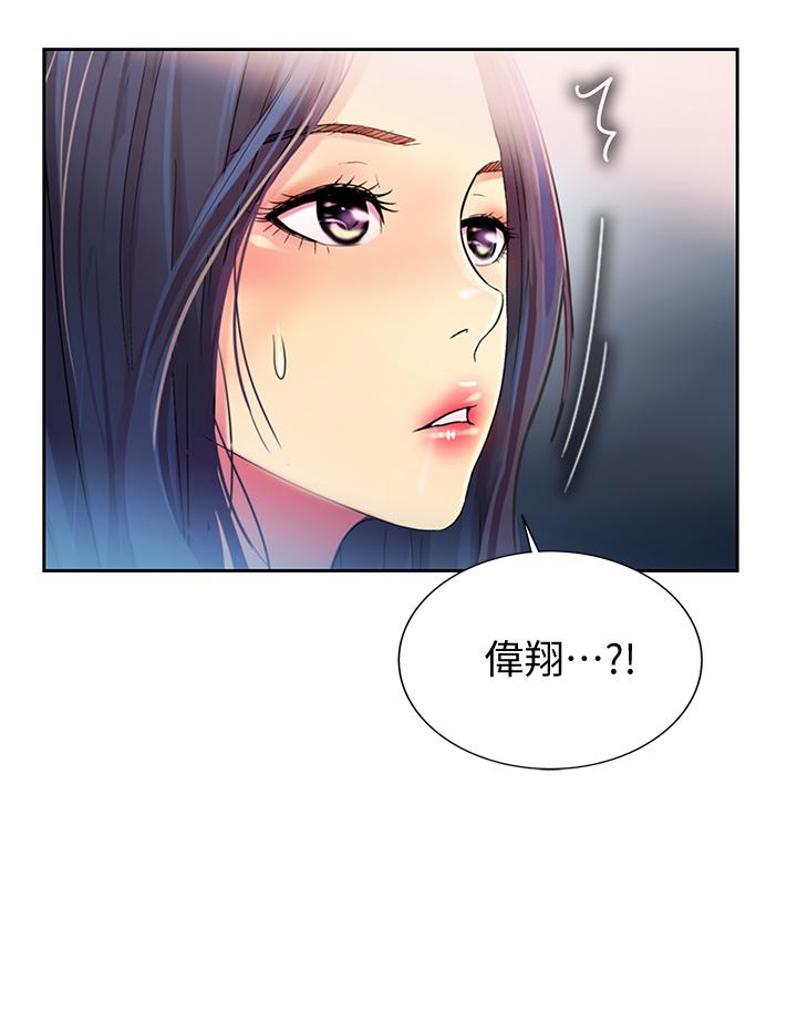 姊姊爱做菜第11话-身为女人的悸动