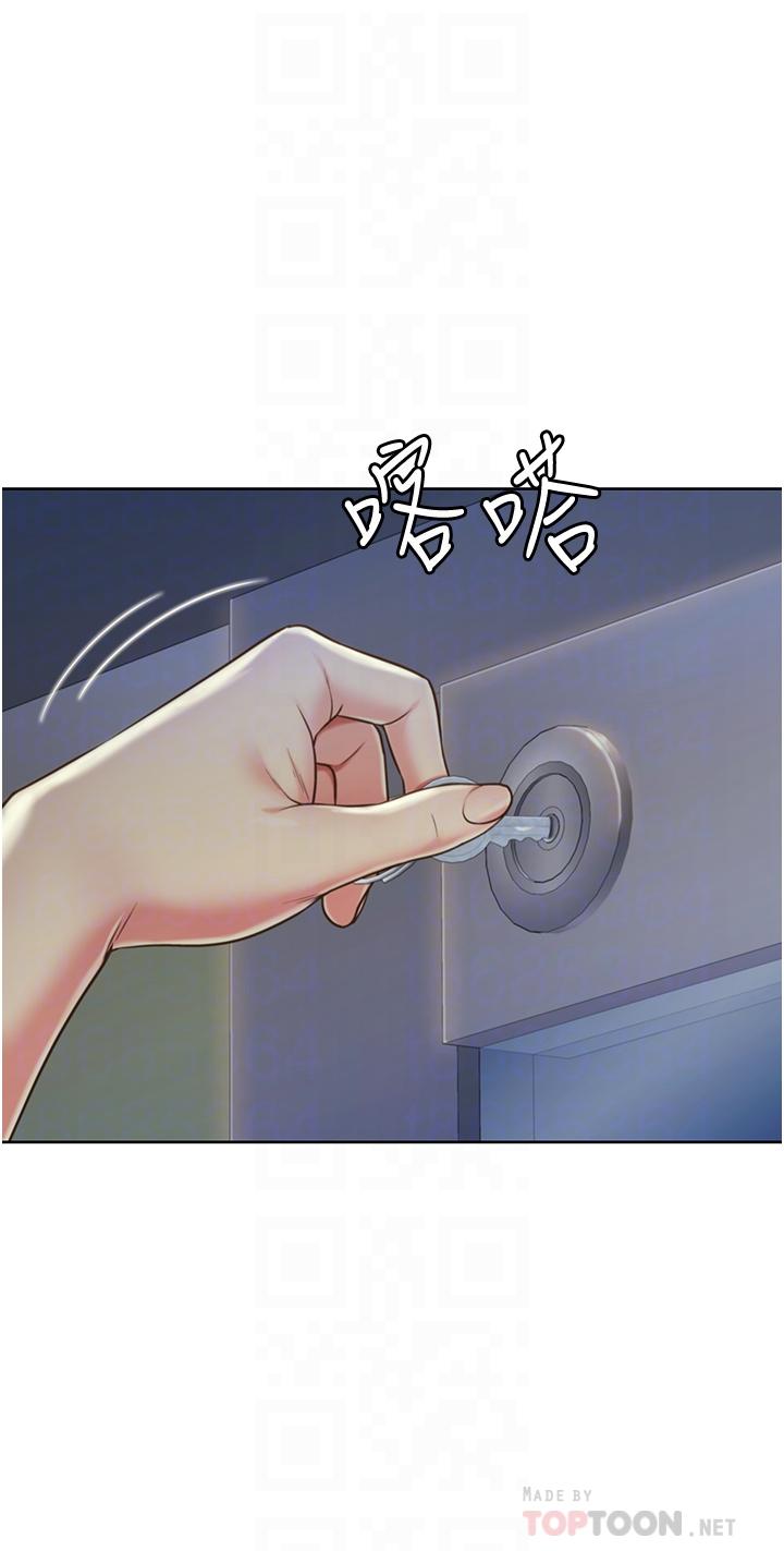 姊姊爱做菜第13话-太用力顶到底了