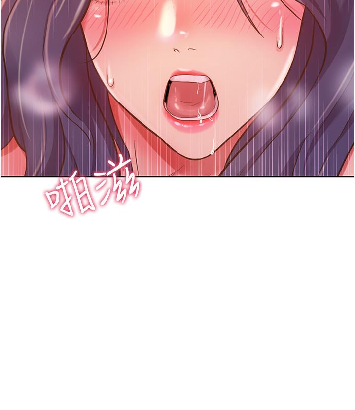 姊姊爱做菜第13话-太用力顶到底了